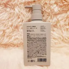AKN/R アクニー 薬用 シャンプー GR