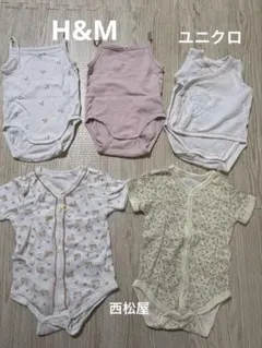 ベビー肌着 5点セット コットン