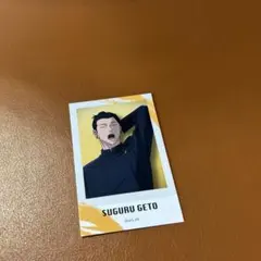 呪術廻戦　アニメーション展　フォト風カード　夏油傑