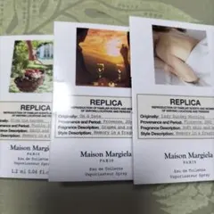 Maison Margiela REPLICA 1.2ml　3種