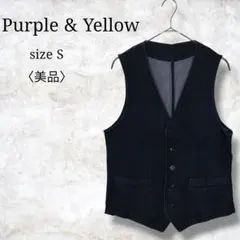 美品✨【パープルアンドイエロー】デニムベスト　ジレ　カジュアル　ポケット付き　Sのサムネイル