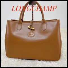 LONGCHAMP レザーハンドバッグ ブラウン フランス　本革 トートバッグ