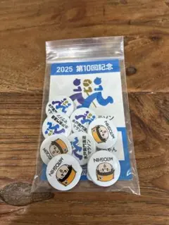 Item thumbnail for item 13107600-d4f2-4592-86ca-d87b50b6d17b