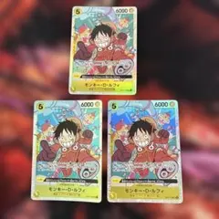 モンキー・D・ルフィSR&SECワンピースカードゲーム 3枚セット - メルカリ