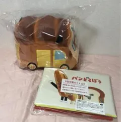 ブロッコリーくじ パンどろぼう A賞 ラストギフト賞