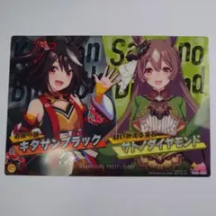 ウマ娘 プリティーダービー ビジュアルポスター