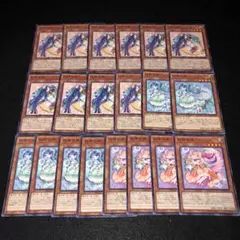 2505 遊戯王 妖精伝姫ーターリア シンデレラ カグヤ