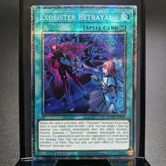 遊戯王 教導の聖女 エクレシア スターライトレア 英語版 PSA9 五つ目