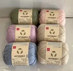 【新品未使用品】ダイソー　COTTONABLE コットナブル　毛糸 6個セット