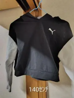PUMA パーカー 140センチ 黒/グレー