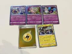 ポケカ25th ANNIVERSARY COLLECTION まとめ売り