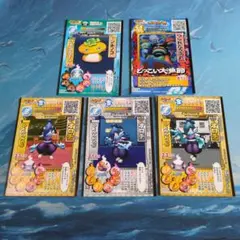 妖怪ウォッチ　トレーディングカードセット品