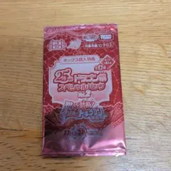 デュエマ25周年 ドラゴン娘スペシャルパック Vol.2 - メルカリ