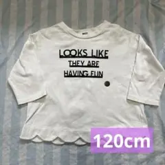 ブリーズ 七分袖 Tシャツ 120cm キッズ
