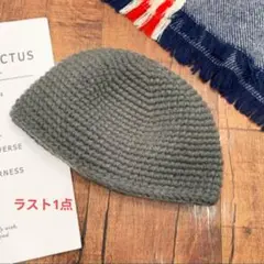 イスラム帽　グレー　ニットキャップ　シンプル　ストリート　ダンス　イスラムワッチ
