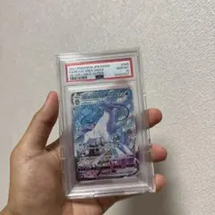 ポケモンカード はくばバドレックスVMAX HR SA PSA10 - メルカリ