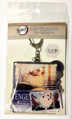 鬼滅の刃　宇髄天元　コラージュアクリルキーホルダー　螺鈿風