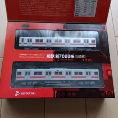 2025年最新】鉄コレ 相鉄 7000系の人気アイテム - メルカリ