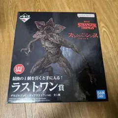 ストレンジャーシングス一番くじ　デモゴルゴンフィギュア　ラストワン賞【未開封品】
