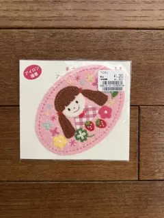 Item thumbnail for item 44e6f023-0569-437e-acba-6fd3039377ef