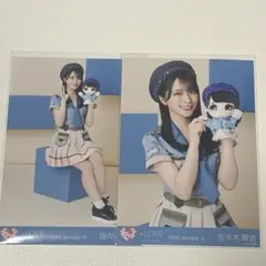 佐々木舞香　生写真　モーリーファンタジーコラボ　セミコンプ