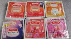 めぐりズム 蒸気でアイマスク６種各４枚 計24枚(一部旧パッケージ品を含む)①のサムネイル