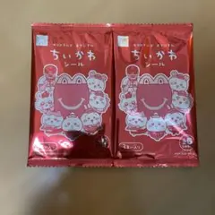 ちいかわ シールセット《新品未開封》2つセット マクドナルドハッピーセット