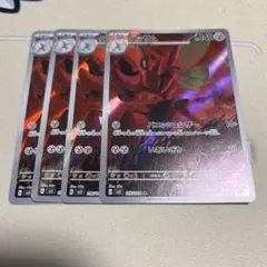 2025年最新】ハッサムarの人気アイテム - メルカリ