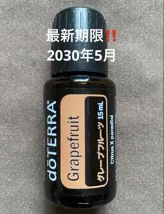 【新品未開封】ドテラ doTERRA グレープフルーツ 15mL 【正規品】のサムネイル