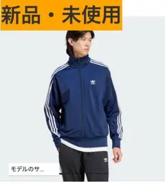 【ビッグサイズXO‼️】 美品adidasファイヤーバードセットアップ 紺白 古着 新品XL】ADIDAS OASIS ツアー ファイヤーバード トラックトップ