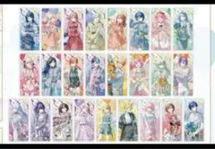 プロセカ感謝祭特典