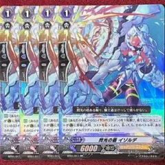 2026年最新】ヴァンガード 閃光の盾 イゾルデの人気アイテム - メルカリ