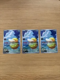 コダック AR 3枚セット　ポケモンカード MEGAドリームex