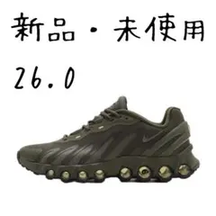 NIKE エアマックスDN8 オリーブ 26.0 新品