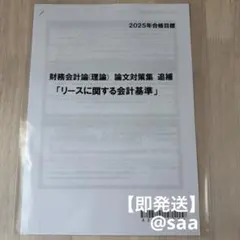 Item thumbnail for item d754f585-b322-4e3d-a575-5303398a34ab