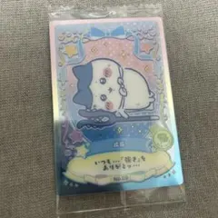 ちいかわウエハース2 No.09 ハチワレ 成長