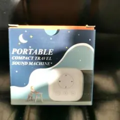 コンパクトホワイトノイズマシン