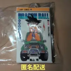 ドラゴンボール コミックスチャーム コレクション01 13巻