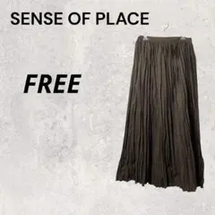 美品 良品 SENSE OF PLACE プリーツスカート FREE ブラウン