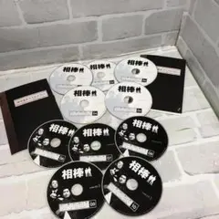 D3978 相棒 Season3 DVD-BOX 1~2 ケース無し