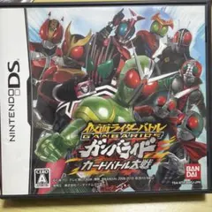 仮面ライダー バトル ガンバライド