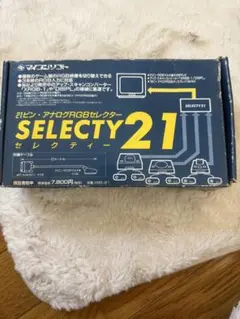 新品 SELECTY 21 マイコンソフト21 ピン アナログRGBセレクター Amazon.co.jp: マイコンソフト SELECTY21 N/セレクティ21 21ピンRGB