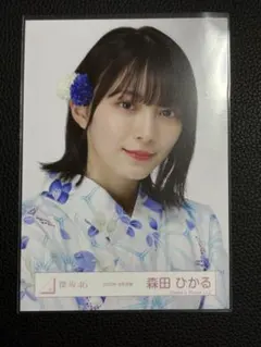 るー様 リクエスト 2点 まとめ商品