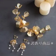 ブライダル ウェディング ヘッドドレス イヤリング セット ゴールド パールのサムネイル