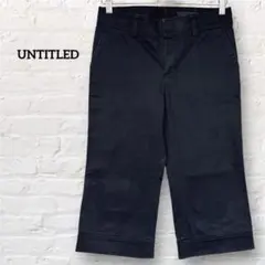 アンタイトル UNTITLED クロップドパンツ 黒 ブラック M 日本製のサムネイル