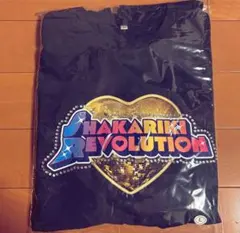 シャカレボ　Tシャツ 黒　M!LK MILK Lサイズ　山中柔太朗