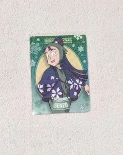 忍たま乱太郎 ネオンコレクション Vol.2 立花仙蔵 ホロ