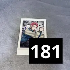 ヒプノシスマイク 波羅夷空却 Flava1 vol.2 ノーマル181枚