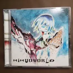 希少　古川本舗　.CALLC.　3枚組　ボカロ　CD　ちびた　キクチリョウタ 希少 古川本舗 .CALLC. 3枚組 ボカロ CD ちびた キクチリョウタ - メルカリ