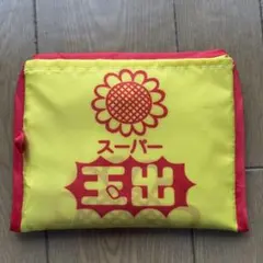 本日7/5削除します。早い者勝ちです！のサムネイル